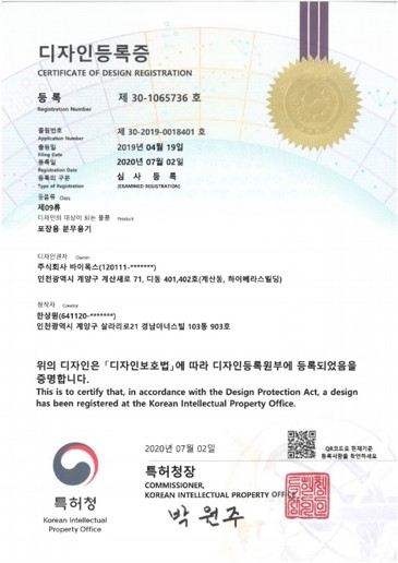 1602055337.jpg